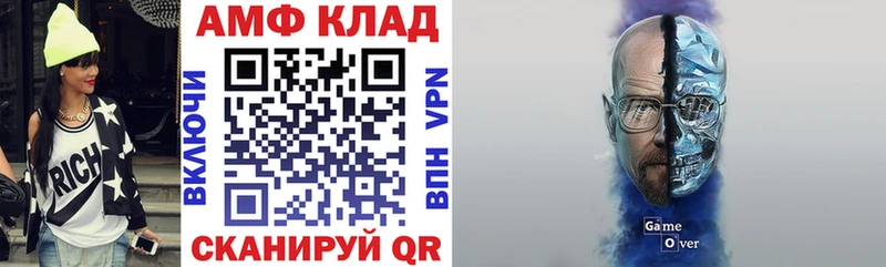 сколько стоит  Амурск  Amphetamine Premium 