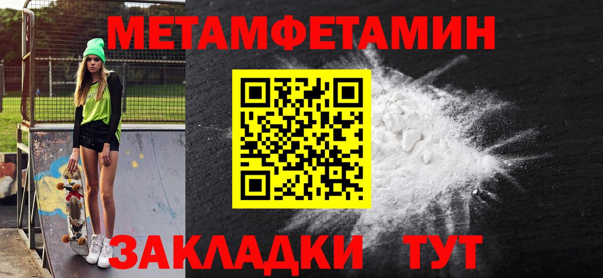 Амфетамин 97% Амурск