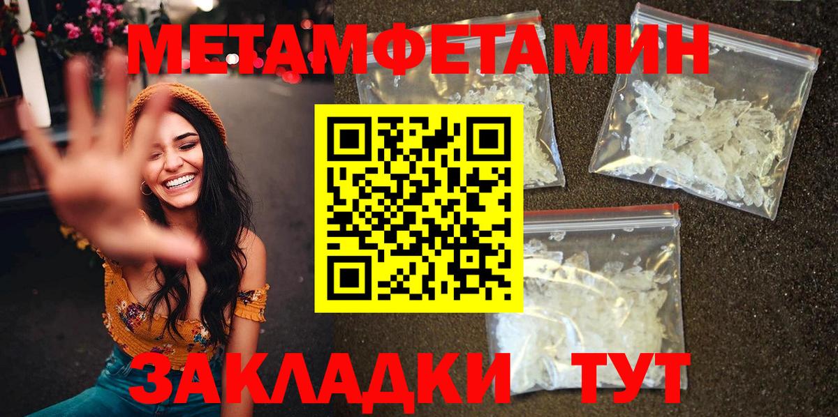 Amphetamine VHQ Амурск