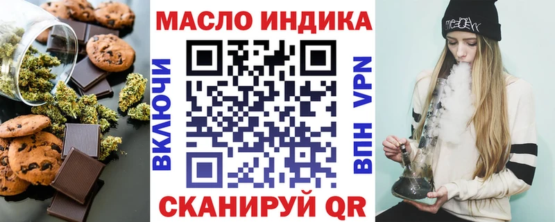 Еда ТГК марихуана kraken Амурск