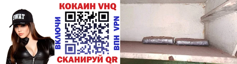 КОКАИН Боливия  Амурск 