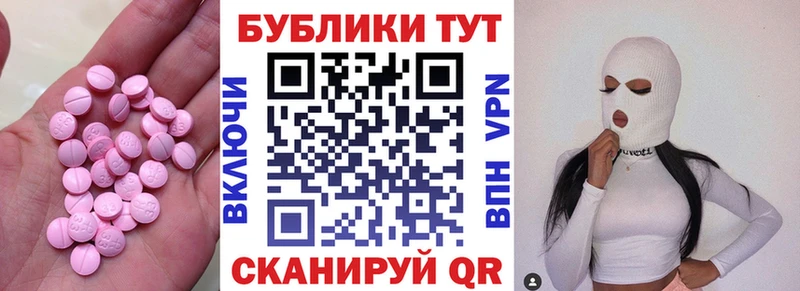 Экстази mix кракен зеркало Амурск где можно купить наркотик