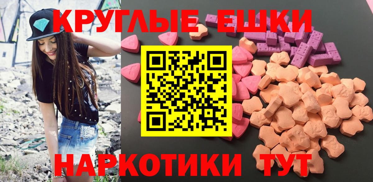 Молли  Экстази TESLA  это формула  Вход с VPN  ЭКСТАЗИ 300 mg  Амурск 