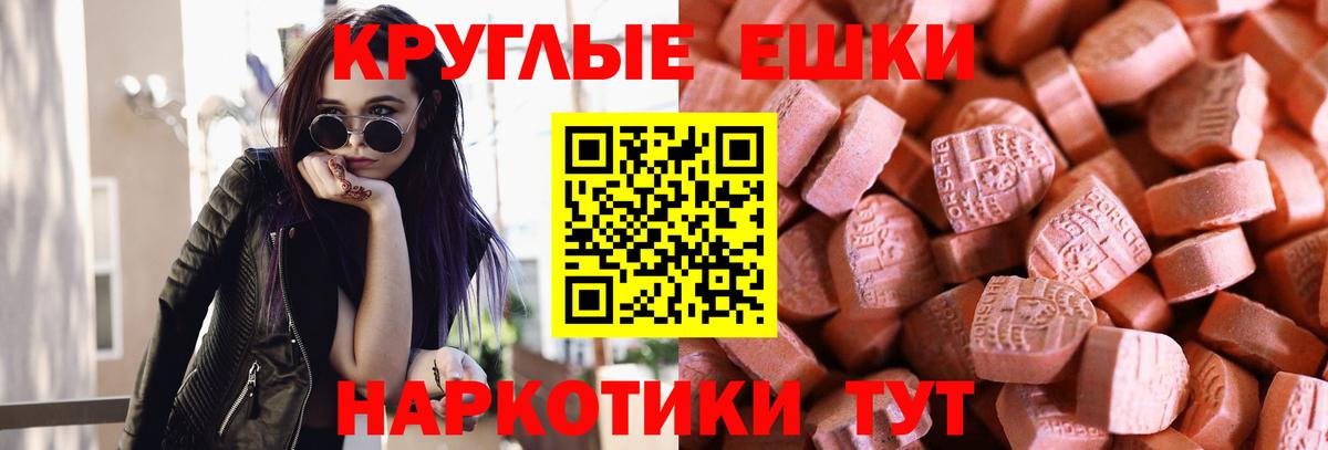 Экстази бентли Амурск