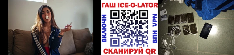 Гашиш VHQ Амурск