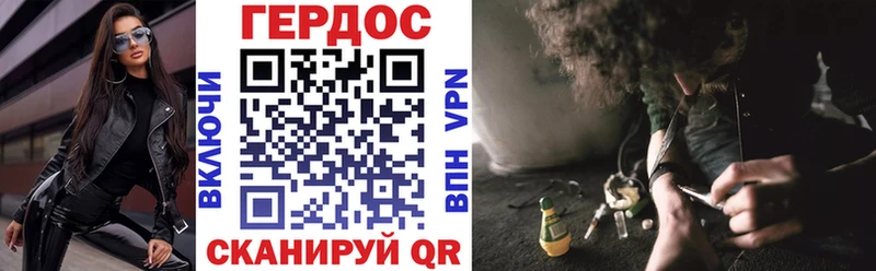 как найти закладки  Амурск  Героин гречка 