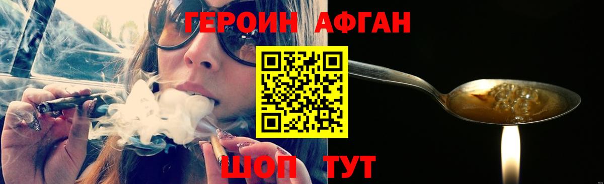 Хэш  АМФЕТАМИН  Мяу-Мяу  CBD масло  Вход с VPN  Амурск  НБОМе  МДМА  ЛЁД  Канабис  Кокаин  Плюхи  Канабис 