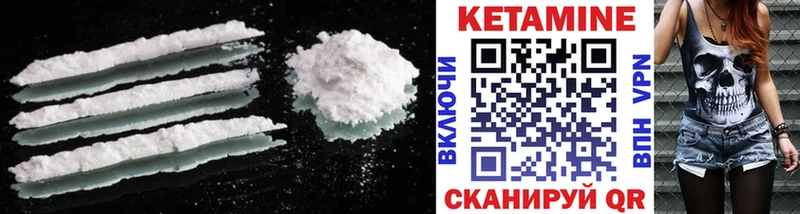blacksprut ТОР  Амурск  КЕТАМИН VHQ  где купить наркотик 