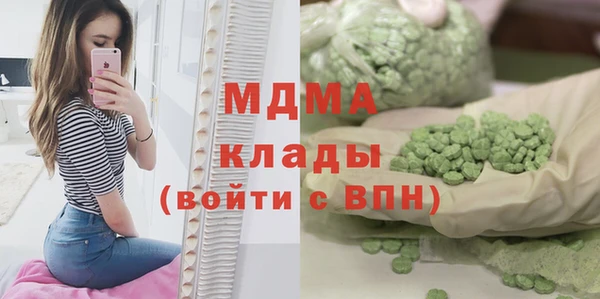 марки lsd Новокубанск