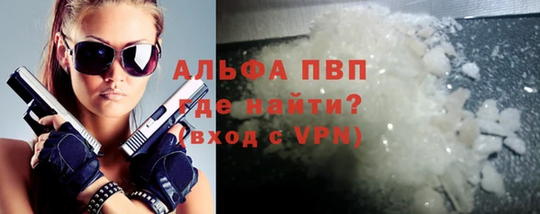 молекула духа Ахтубинск