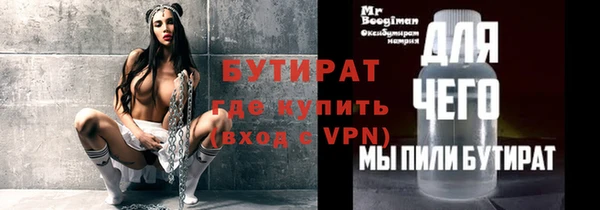 марки nbome Новозыбков