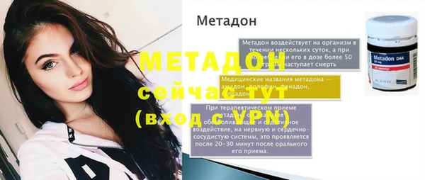 марки lsd Новокубанск
