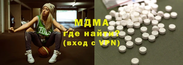 марки nbome Новозыбков