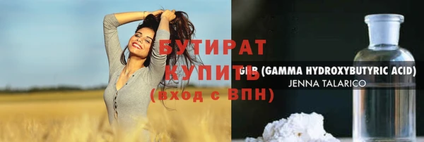 дурь Анжеро-Судженск