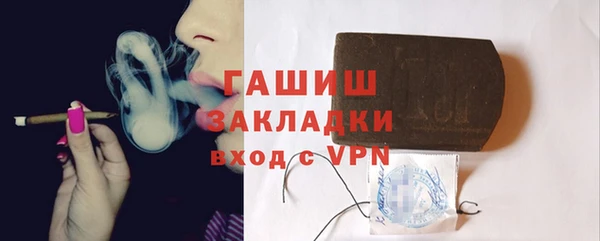 марки lsd Новокубанск