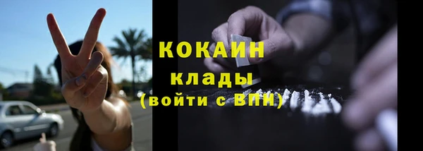 марки nbome Новозыбков