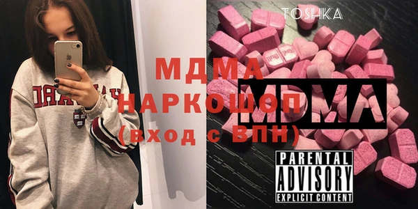 молекула духа Ахтубинск