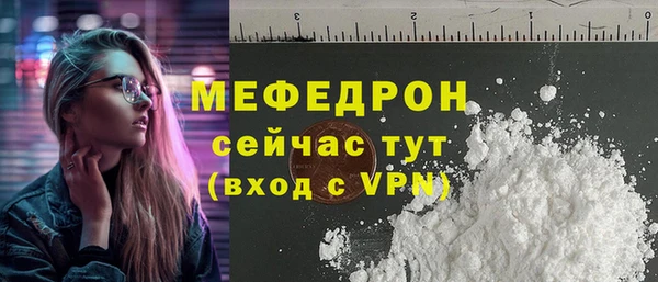 а пвп мука Новодвинск