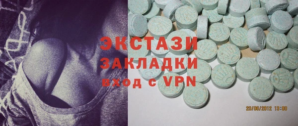марки lsd Новокубанск