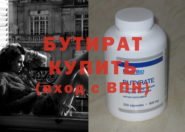 марки nbome Новозыбков