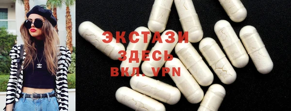 молекула духа Ахтубинск