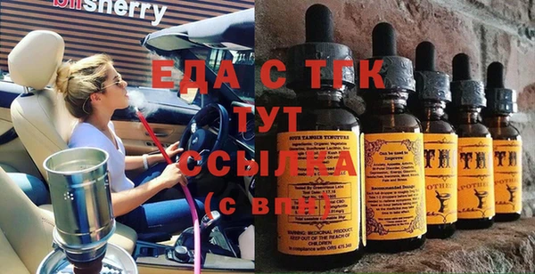 а пвп мука Новодвинск
