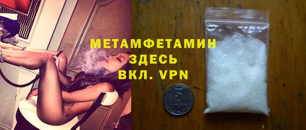 марки nbome Новозыбков
