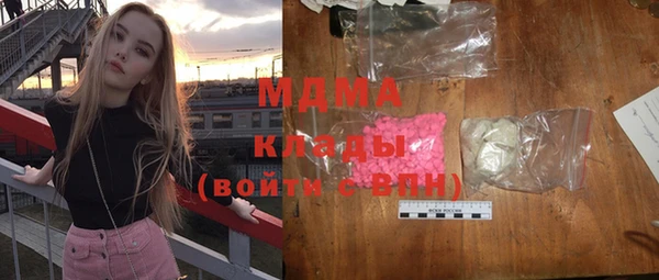 марки lsd Новокубанск