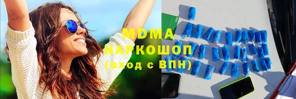 молекула духа Ахтубинск