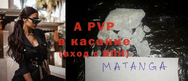 мефедрон Нефтегорск