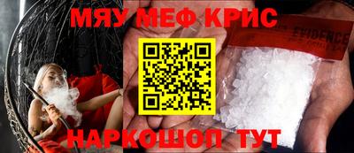 прущие крисы Азнакаево