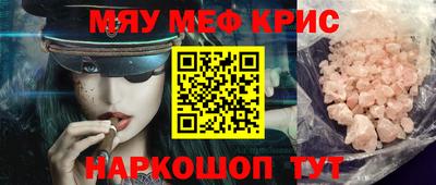 трава Азнакаево