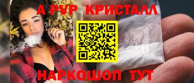 мескалин Гатчина