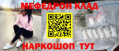 мескалин Гатчина