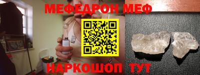 прущие крисы Азнакаево