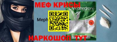 индика Абакан