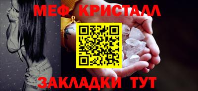 прущие крисы Азнакаево