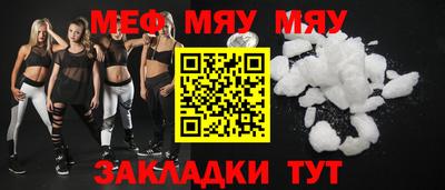 трава Азнакаево