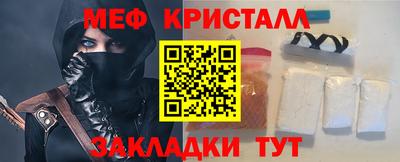 гидра Гагарин