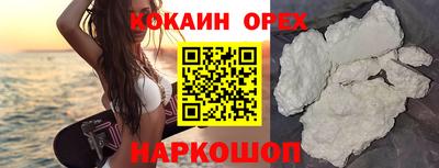 индика Абакан