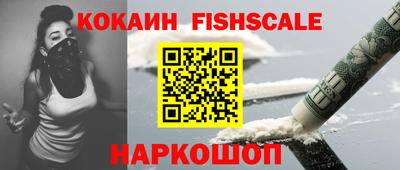 мескалин Гатчина