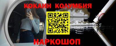 круглые Абинск