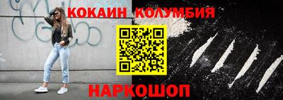 трава Азнакаево