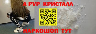 гидра Гагарин