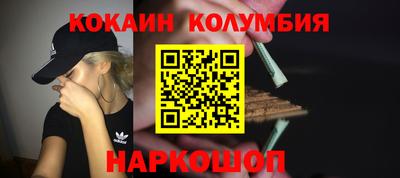 индика Абакан