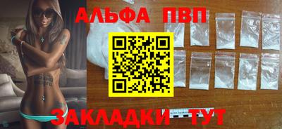 гидра Гагарин