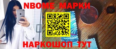 круглые Абинск