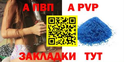 мескалин Гатчина