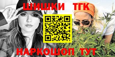 прущие крисы Азнакаево
