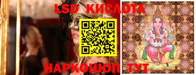мескалин Гатчина